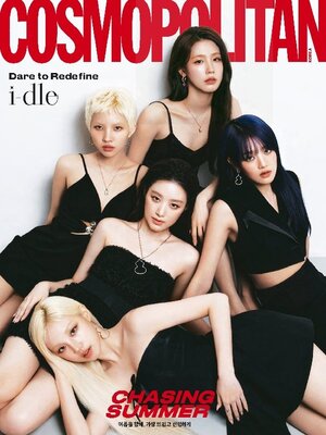 cover image of 코스모폴리탄 코리아 (Cosmopolitan Korea)